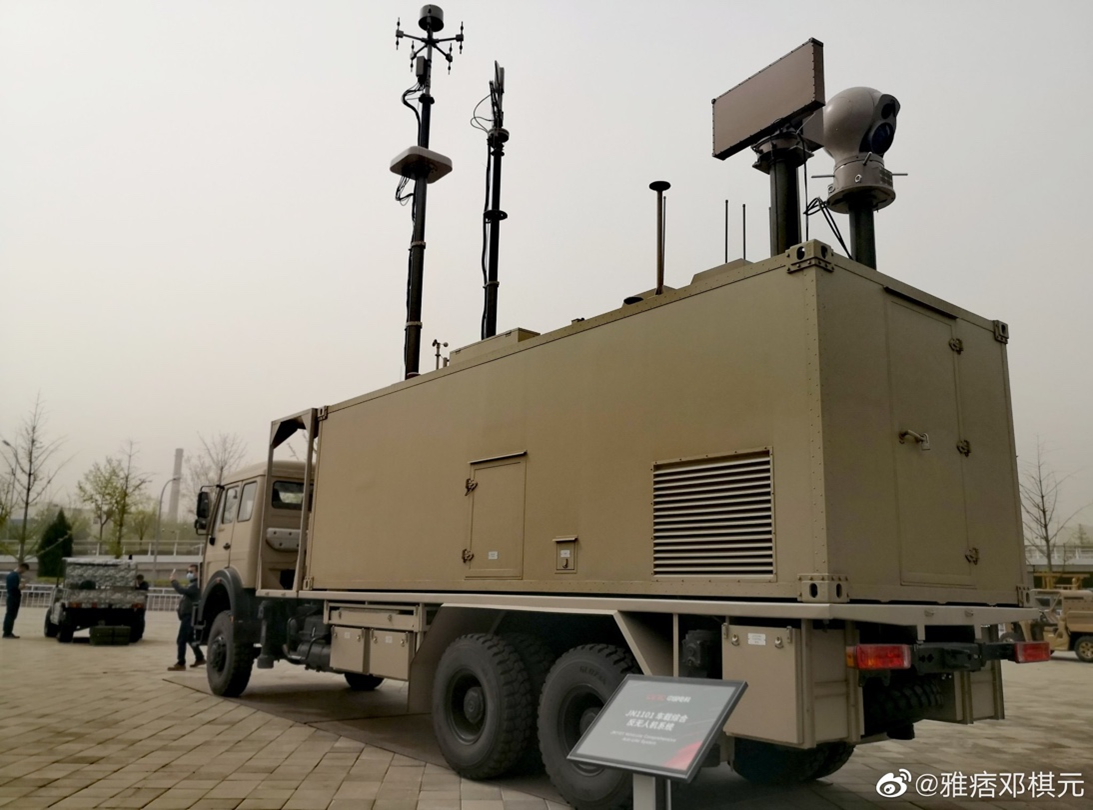 Figure 3. JN1101 vehicular comprehensive anti-UAV system